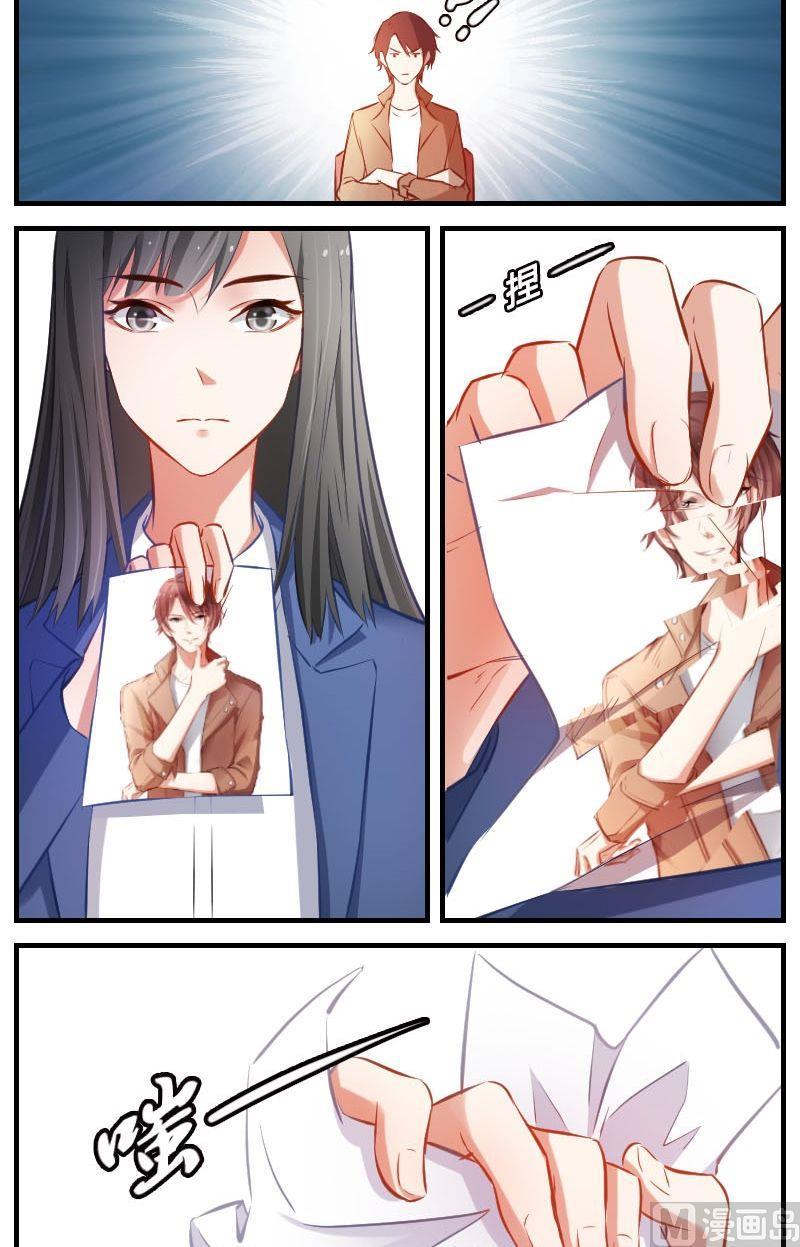第2话新官上任三把火-高校晋阶法则-十二画生漫画工作室（第12张）