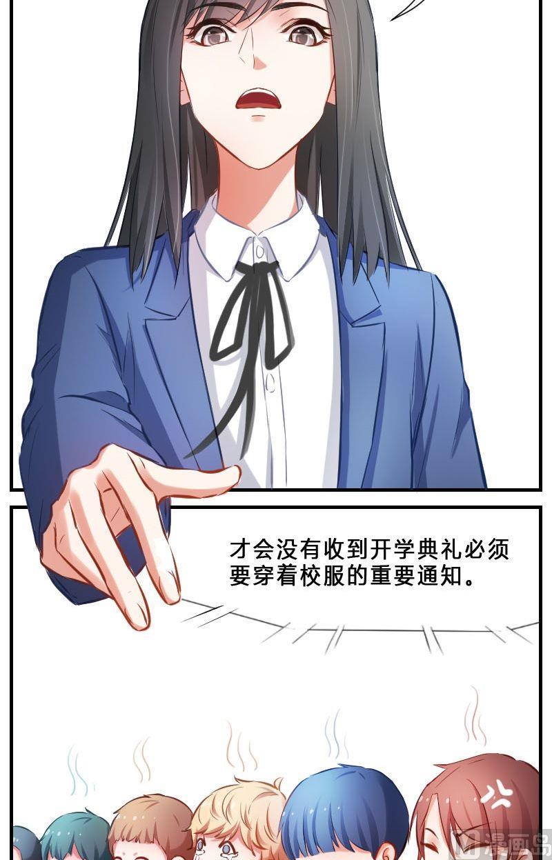 第2话新官上任三把火-高校晋阶法则-十二画生漫画工作室（第14张）