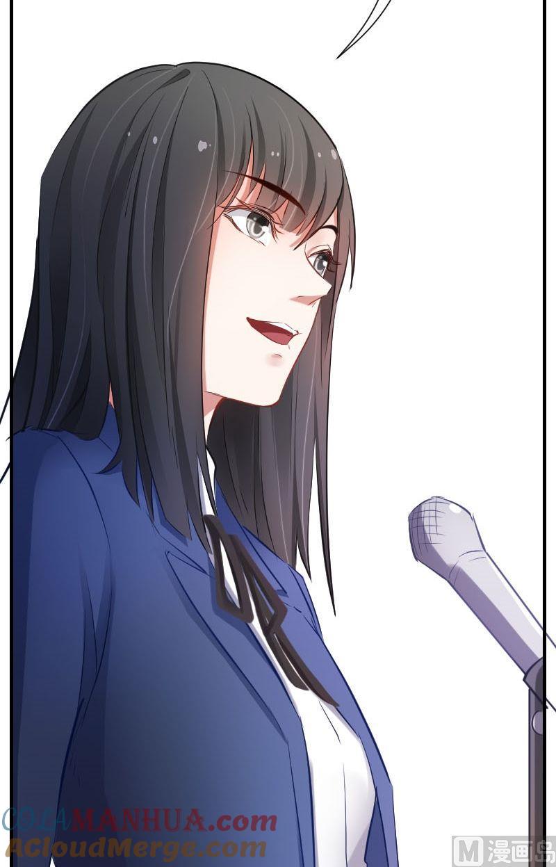 第2话新官上任三把火-高校晋阶法则-十二画生漫画工作室（第3张）