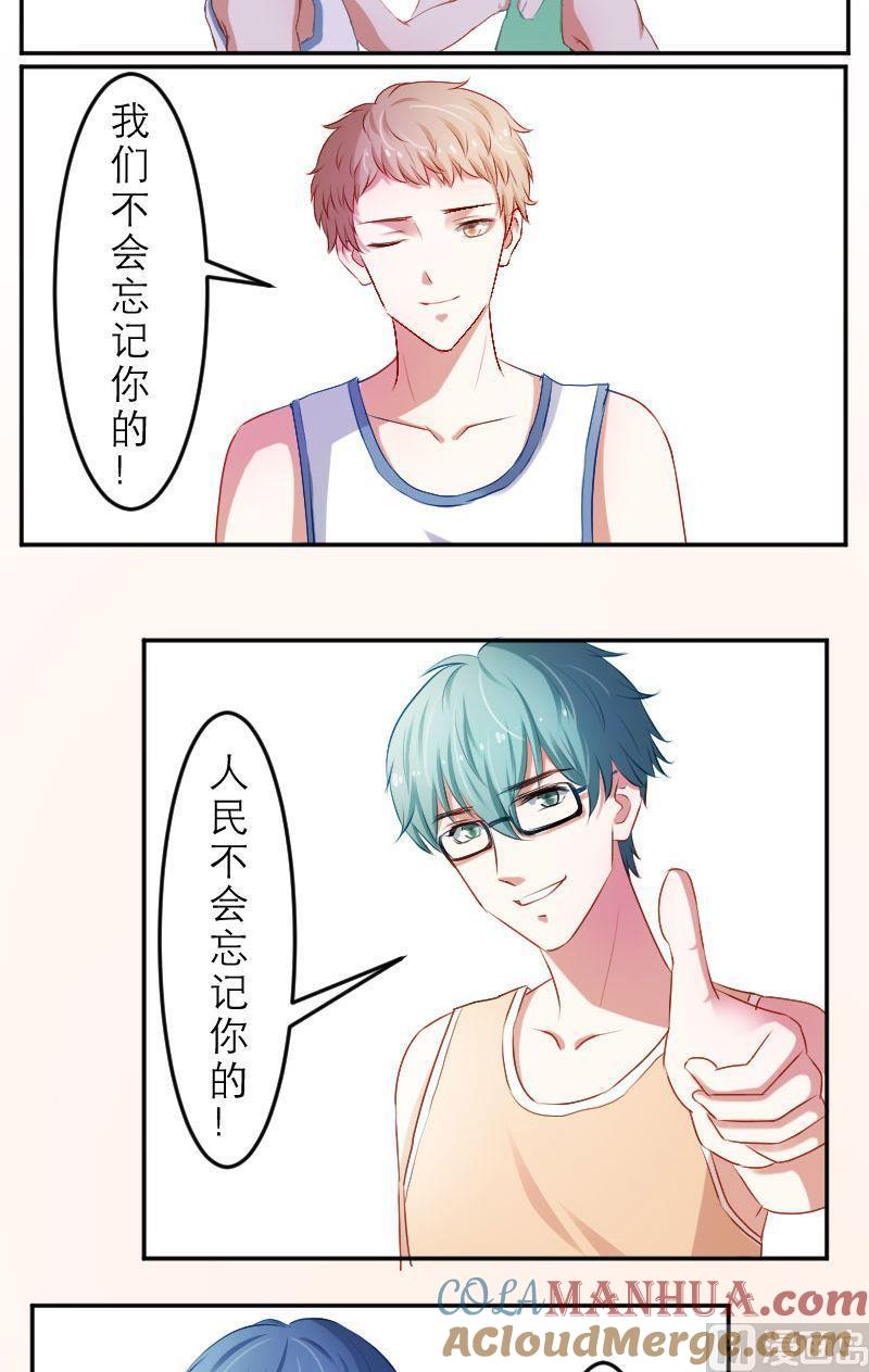 第20话去吧，S班的！-高校晋阶法则-十二画生漫画工作室（第5张）