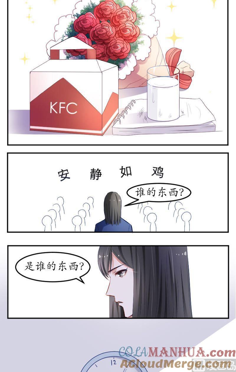 第20话去吧，S班的！-高校晋阶法则-十二画生漫画工作室（第10张）