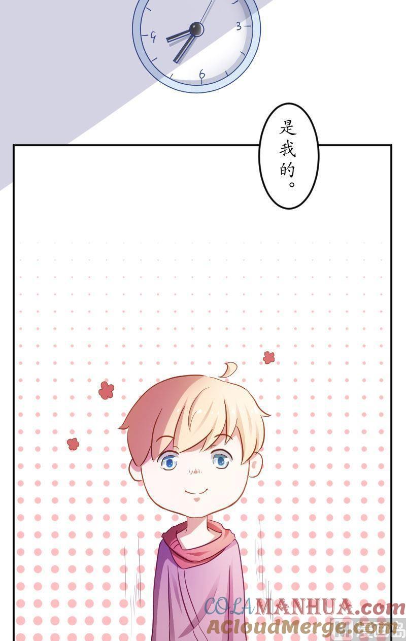 第20话去吧，S班的！-高校晋阶法则-十二画生漫画工作室（第11张）
