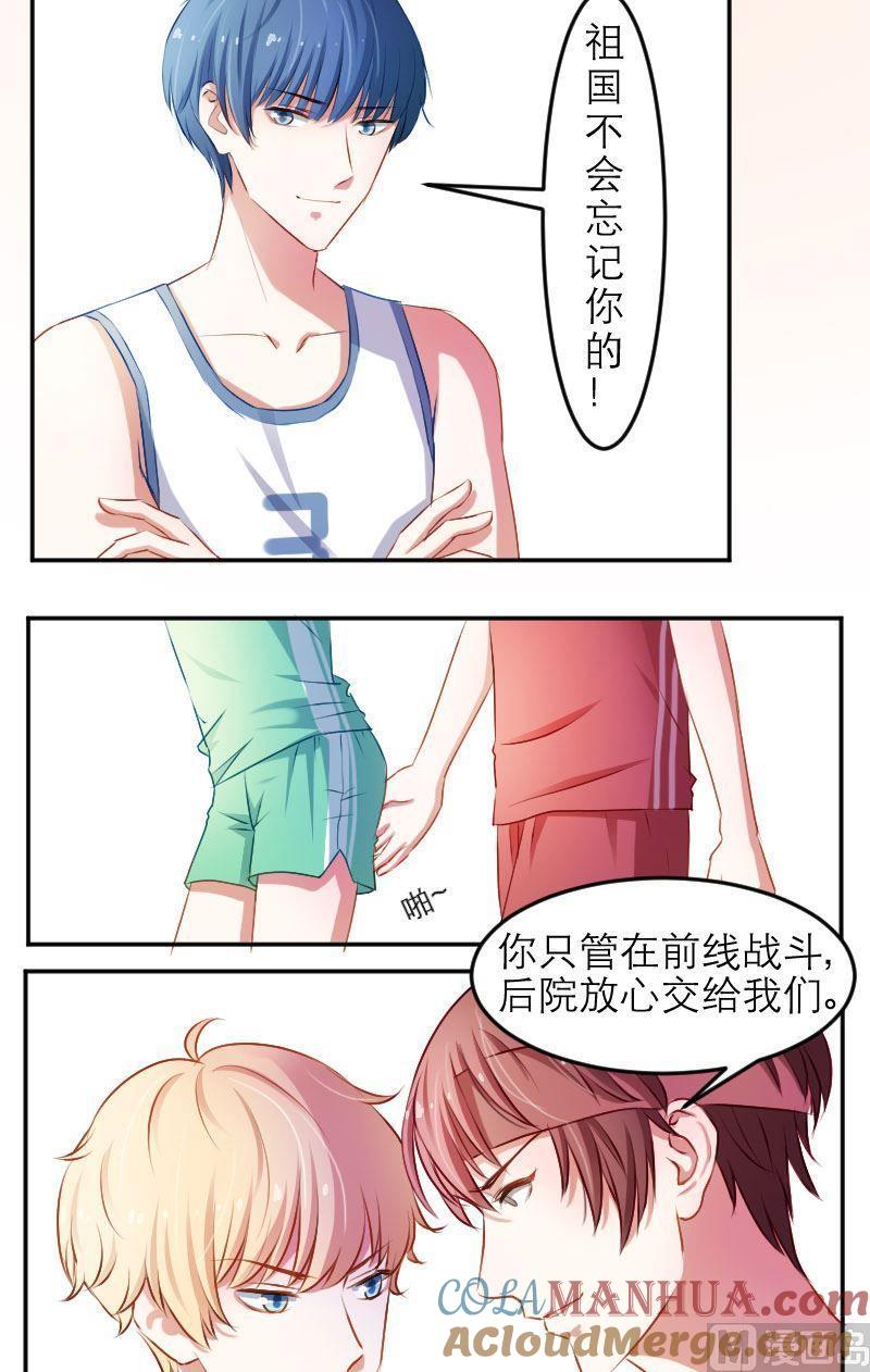 第20话去吧，S班的！-高校晋阶法则-十二画生漫画工作室（第6张）