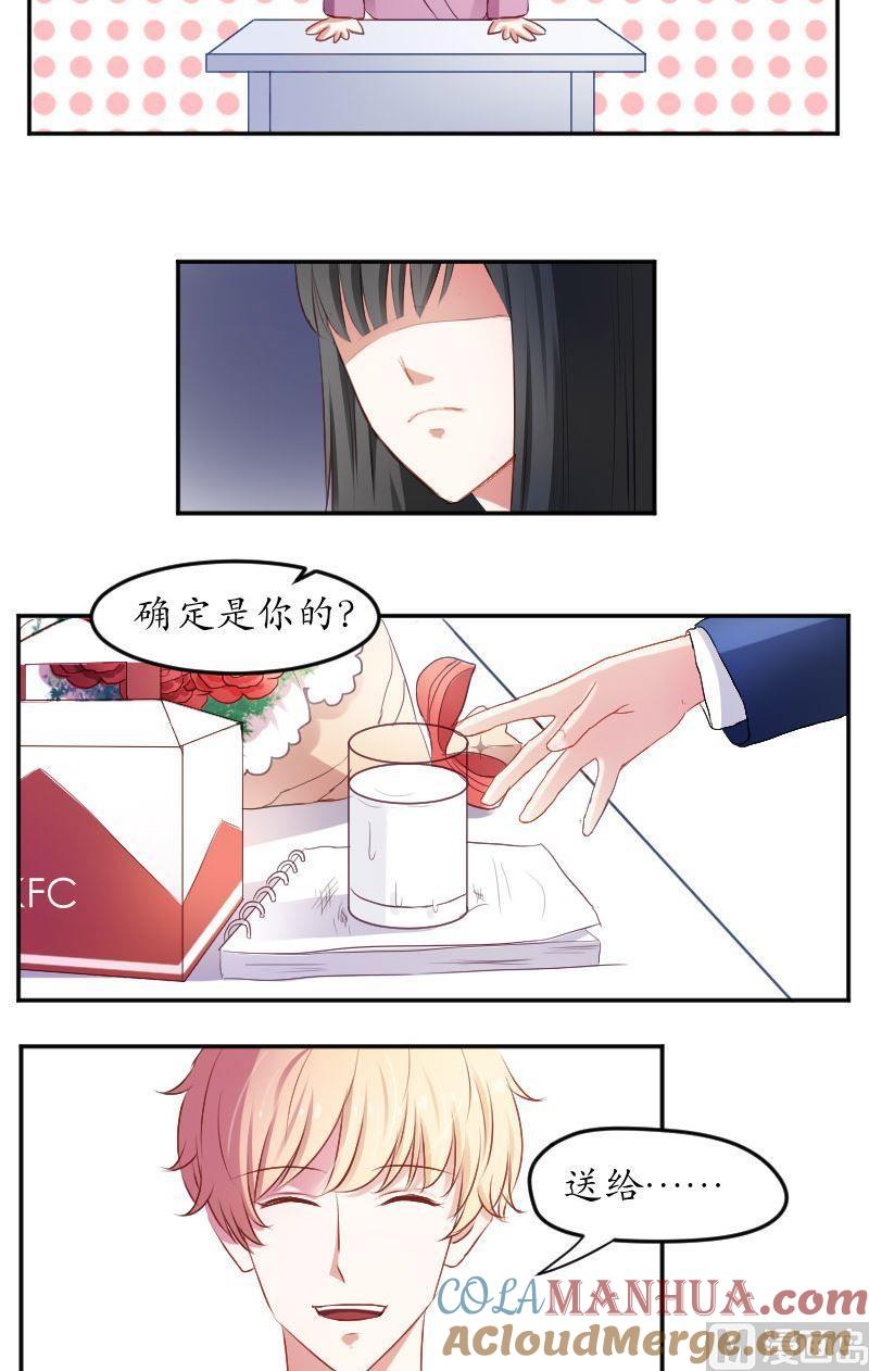 第20话去吧，S班的！-高校晋阶法则-十二画生漫画工作室（第12张）