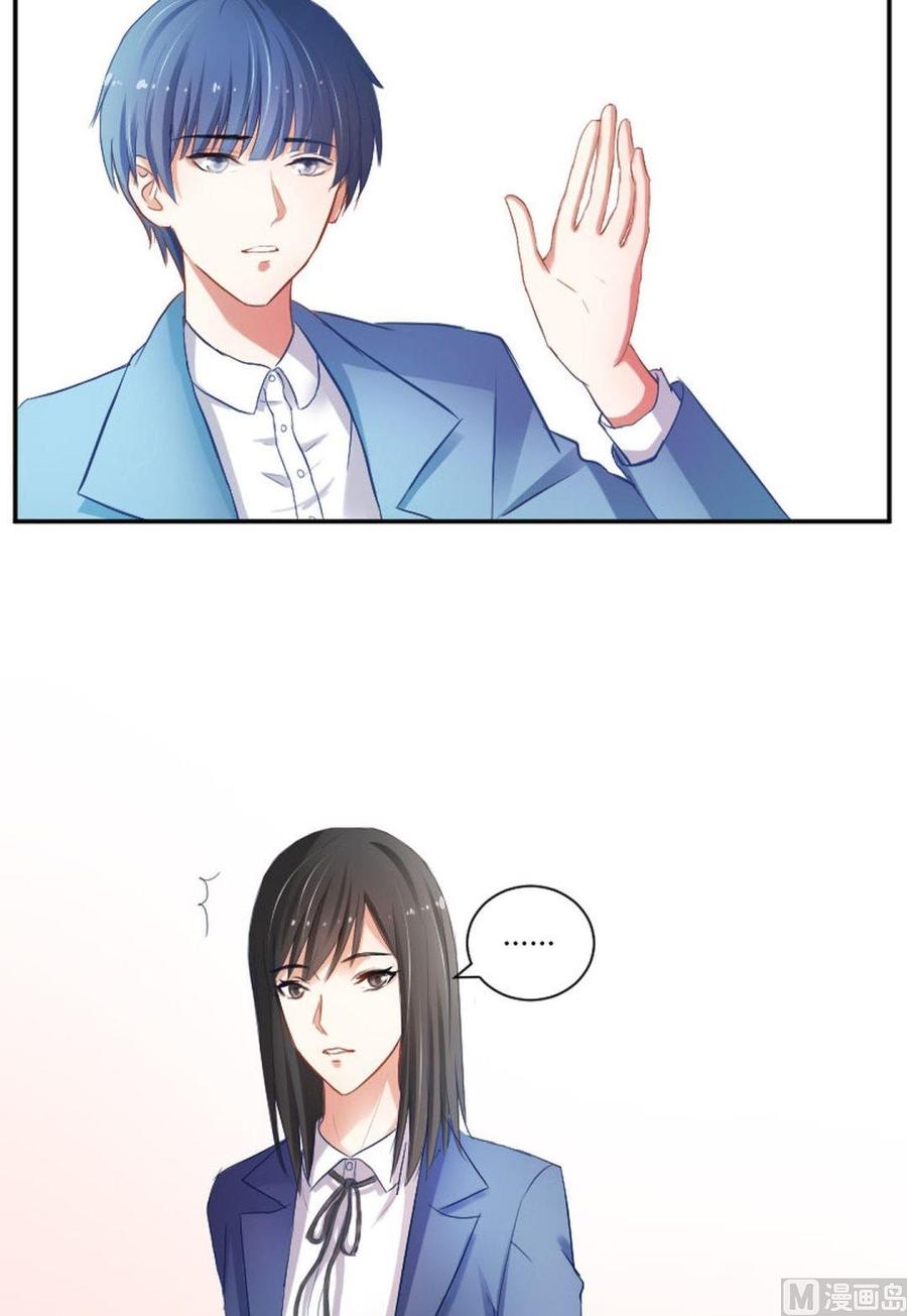 第24话你是在做？-高校晋阶法则-十二画生漫画工作室（第4张）