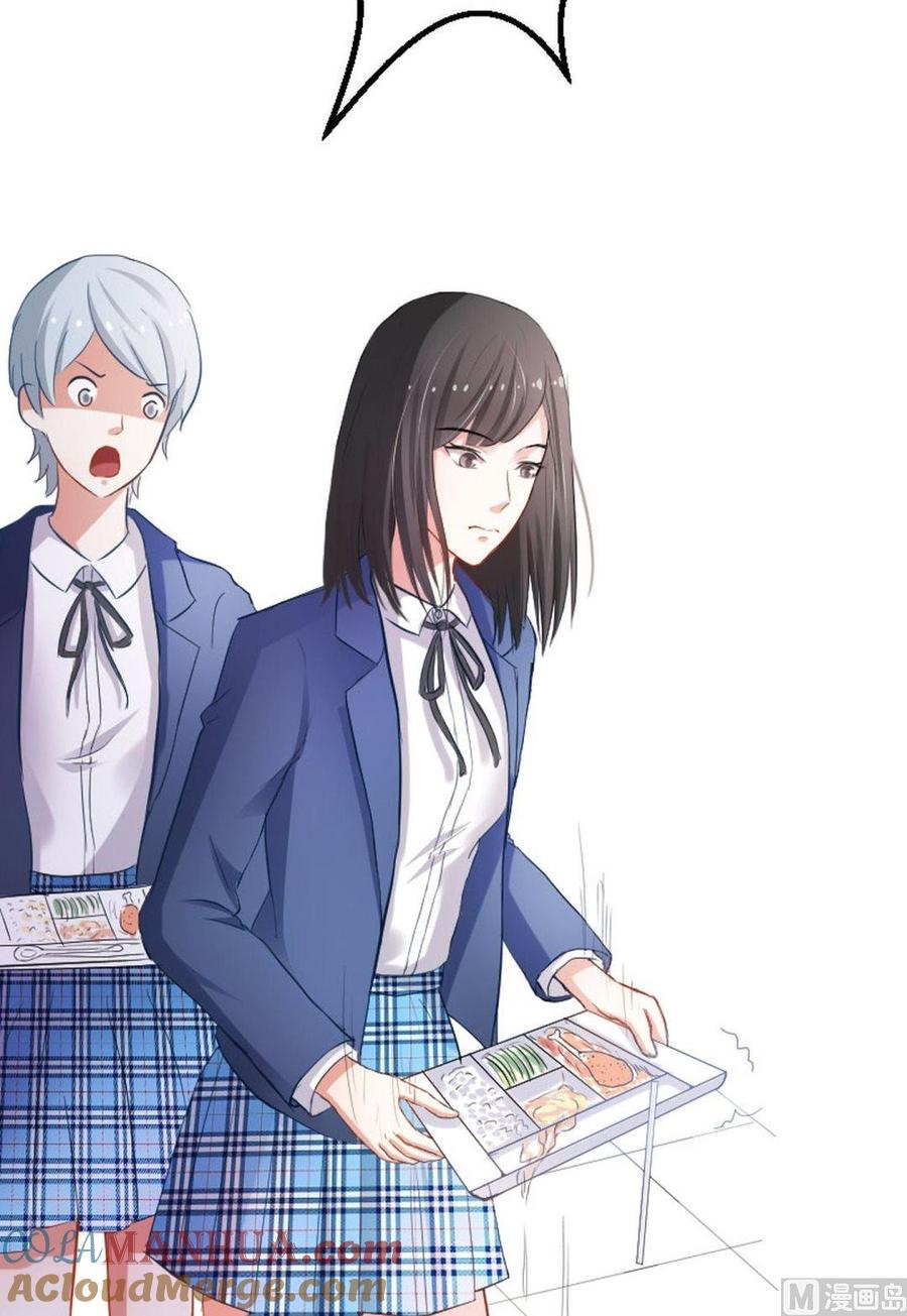 第24话你是在做？-高校晋阶法则-十二画生漫画工作室（第7张）