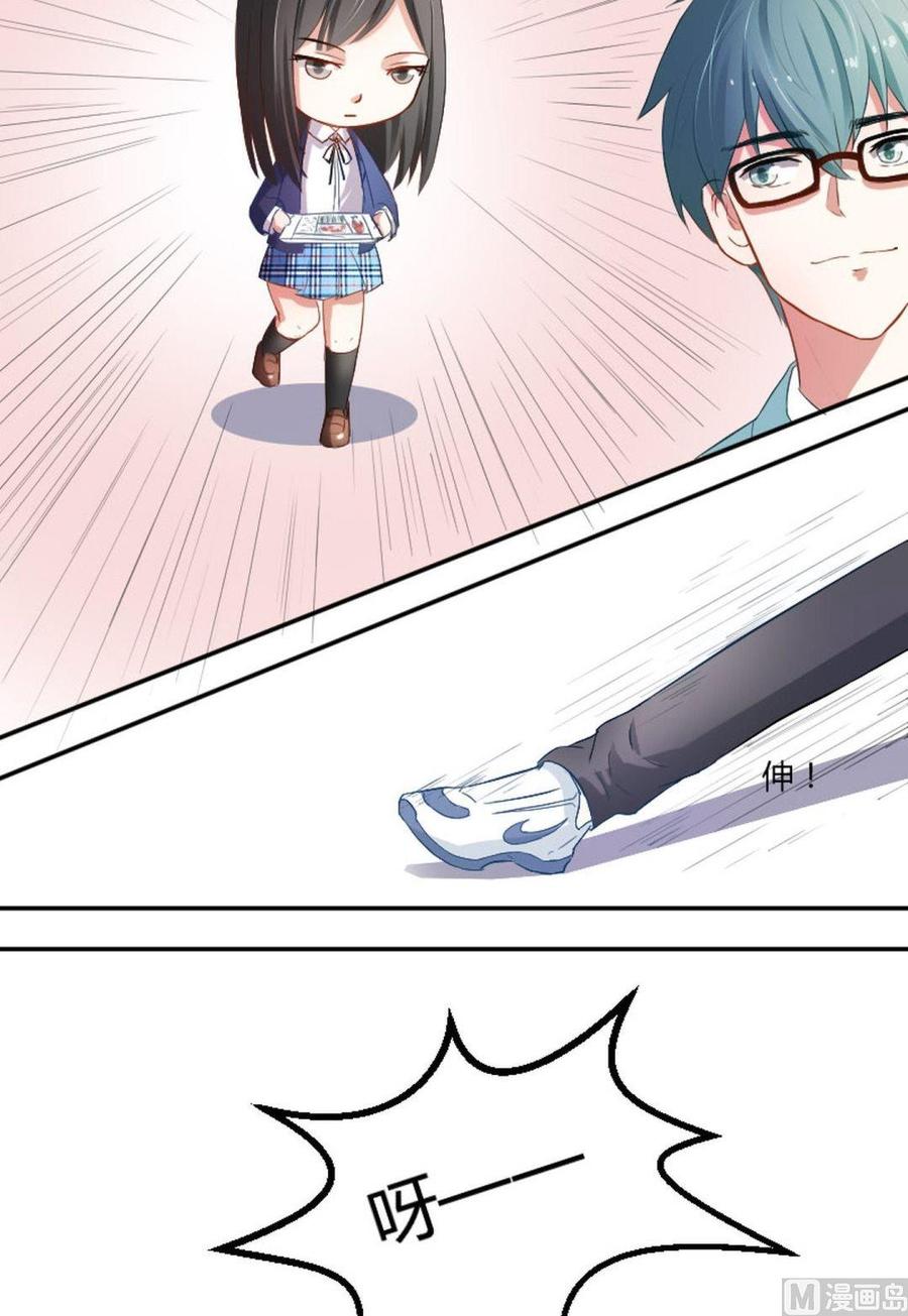 第24话你是在做？-高校晋阶法则-十二画生漫画工作室（第6张）