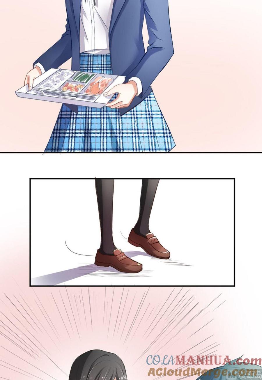 第24话你是在做？-高校晋阶法则-十二画生漫画工作室（第5张）