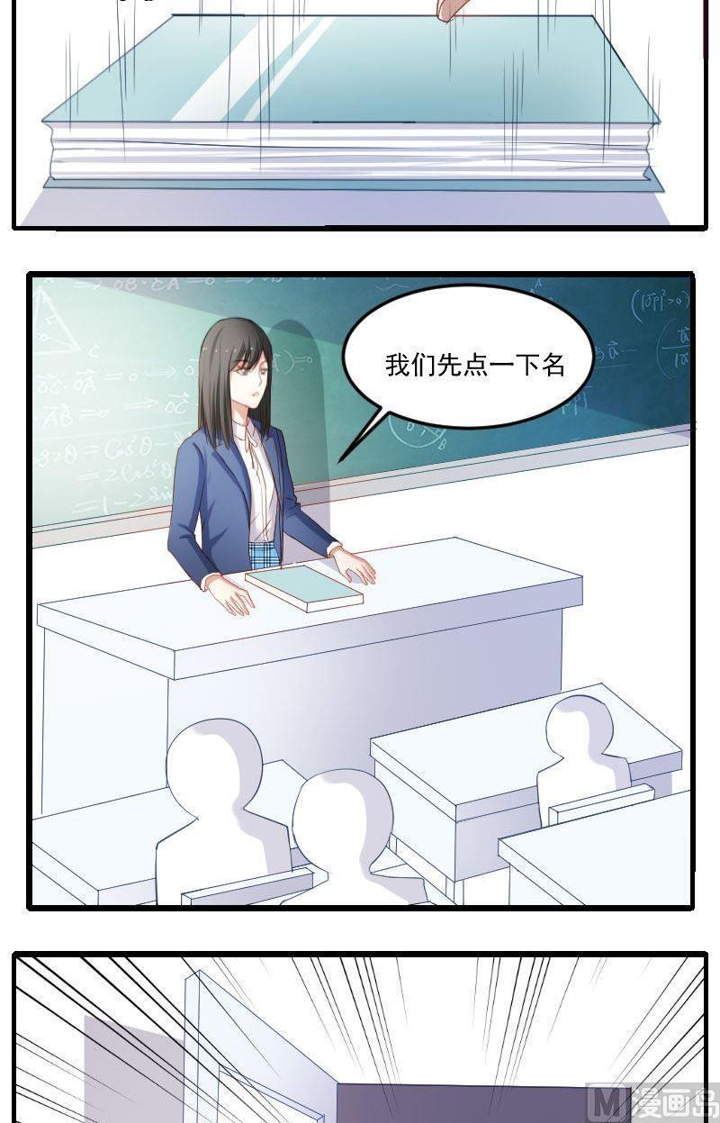 第25话成墨的春天到来了吗？-高校晋阶法则-十二画生漫画工作室（第10张）
