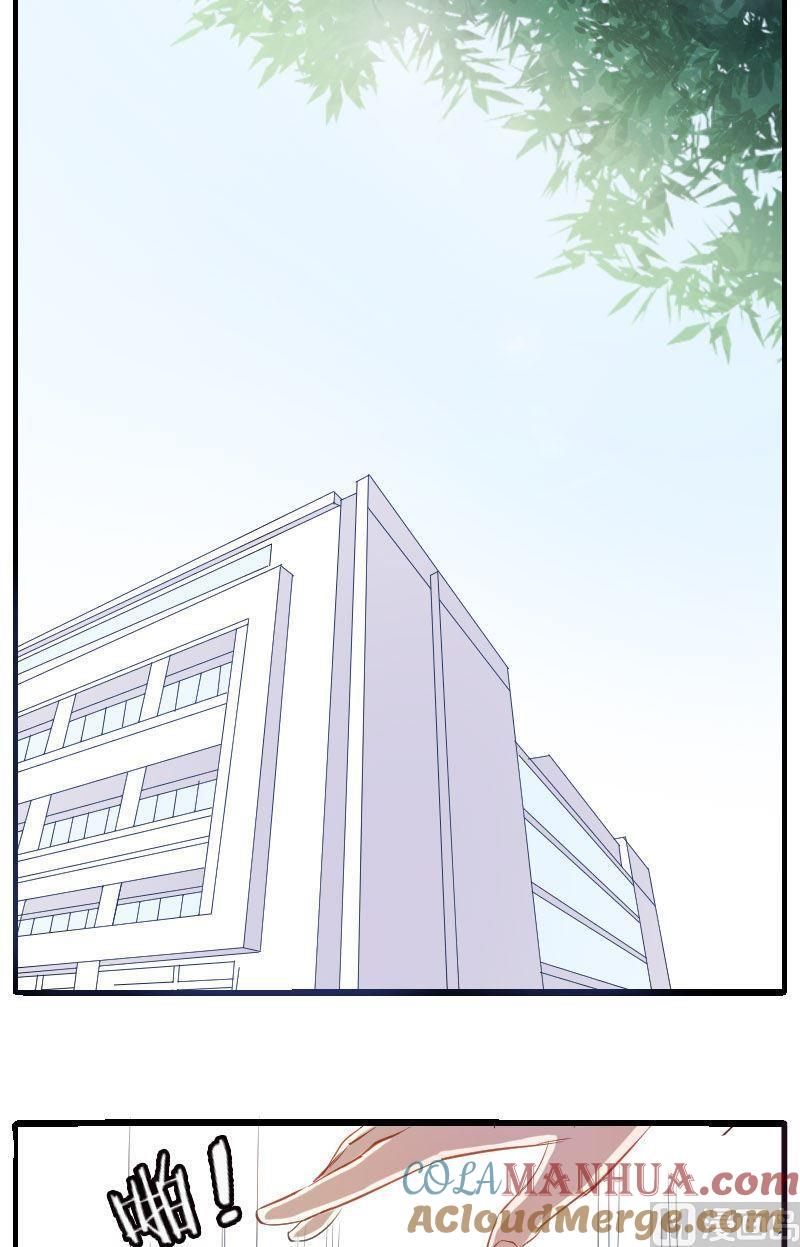 第25话成墨的春天到来了吗？-高校晋阶法则-十二画生漫画工作室（第9张）