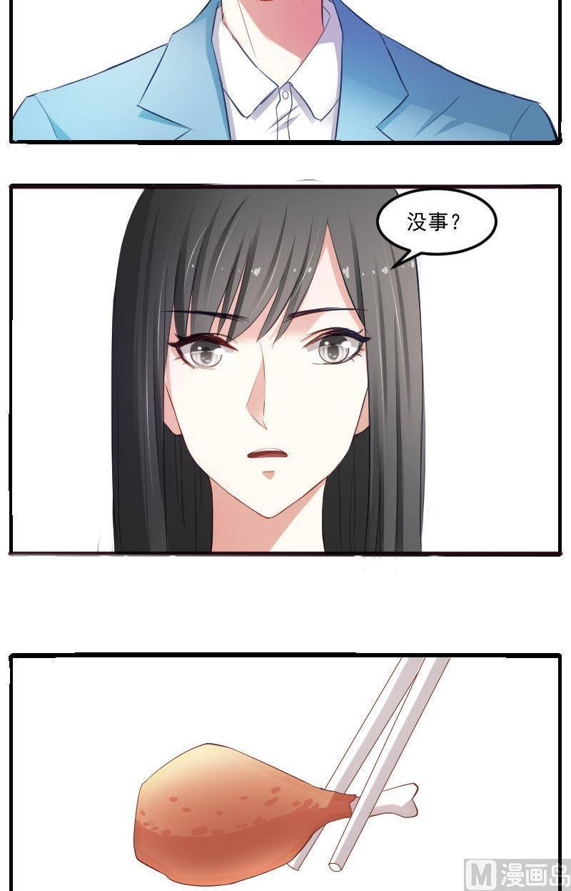 第25话成墨的春天到来了吗？-高校晋阶法则-十二画生漫画工作室（第6张）