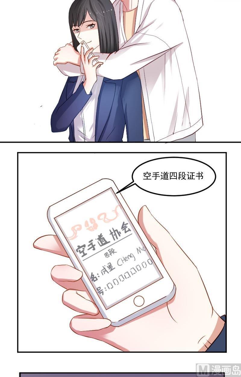 第27话失败乃成功之母-高校晋阶法则-十二画生漫画工作室（第8张）