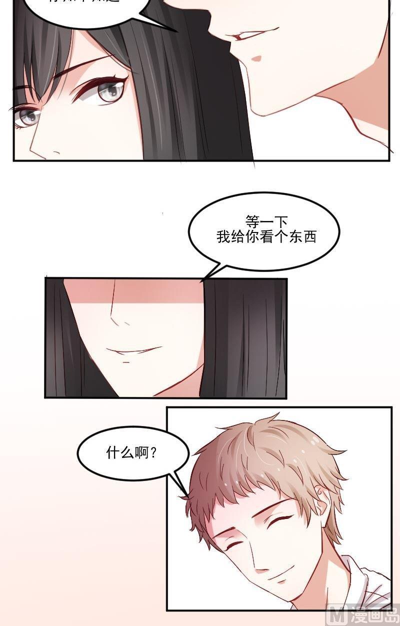 第27话失败乃成功之母-高校晋阶法则-十二画生漫画工作室（第6张）
