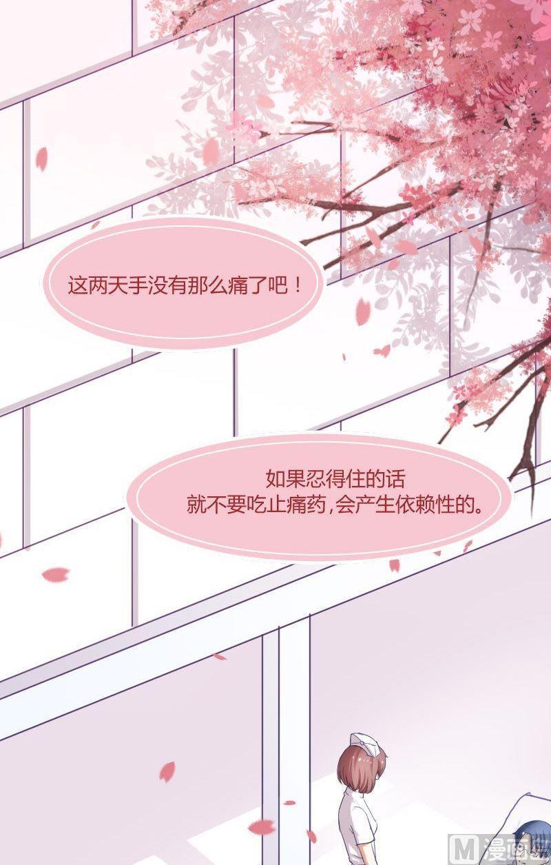 第28话医生是个神圣的职业-高校晋阶法则-十二画生漫画工作室（第8张）