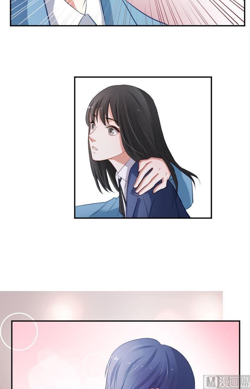 第29话崔璨哪里不对劲-高校晋阶法则-十二画生漫画工作室（第8张）