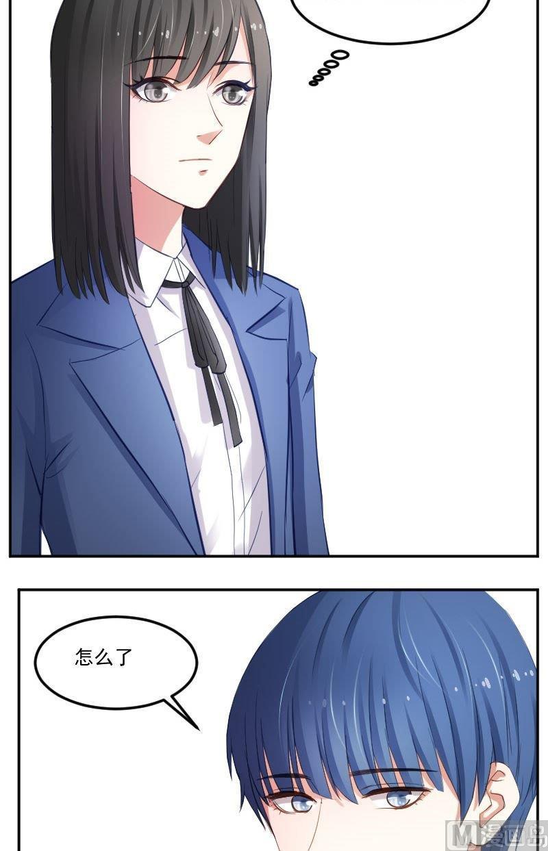 第29话崔璨哪里不对劲-高校晋阶法则-十二画生漫画工作室（第2张）