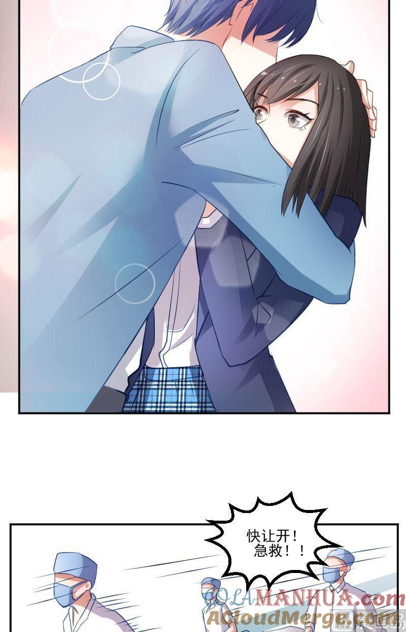 第29话崔璨哪里不对劲-高校晋阶法则-十二画生漫画工作室（第9张）