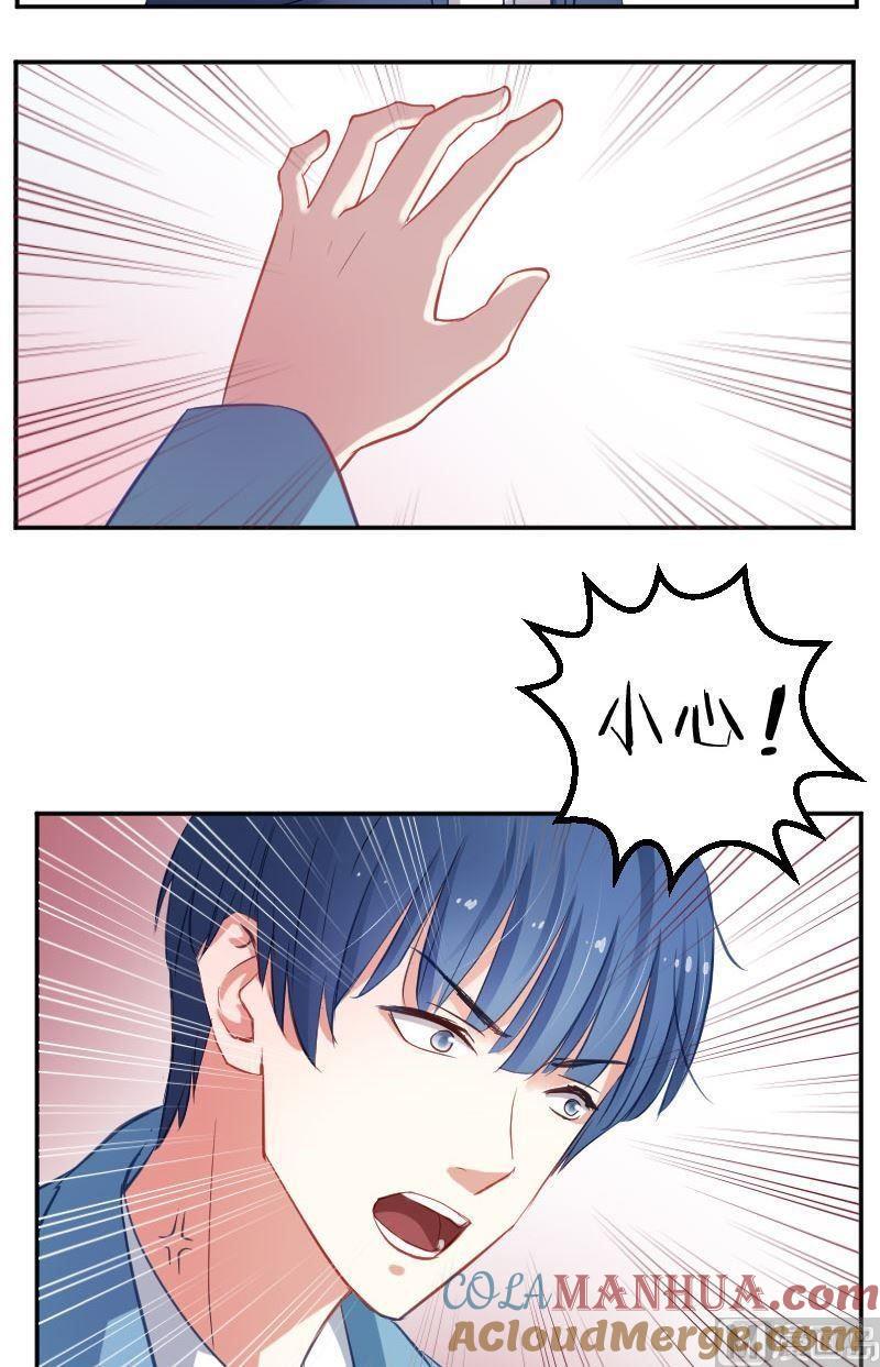 第29话崔璨哪里不对劲-高校晋阶法则-十二画生漫画工作室（第7张）