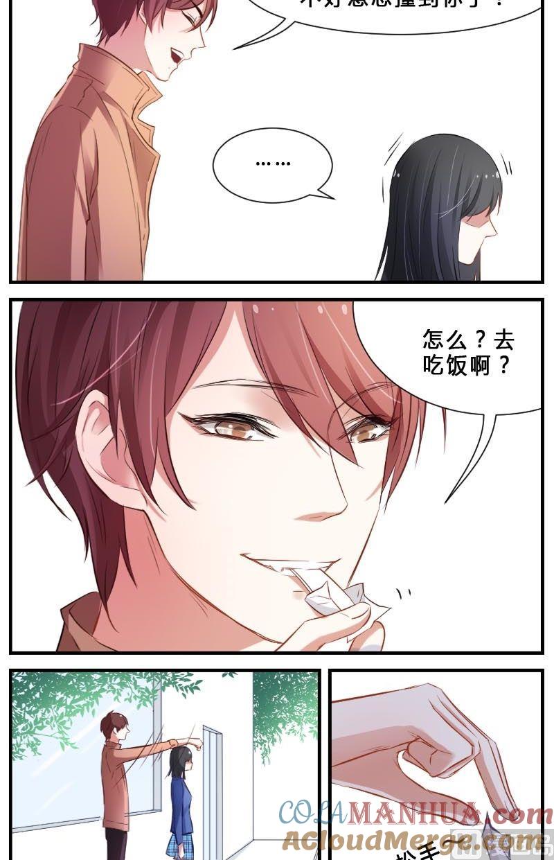 第3话花样作死-高校晋阶法则-十二画生漫画工作室（第9张）