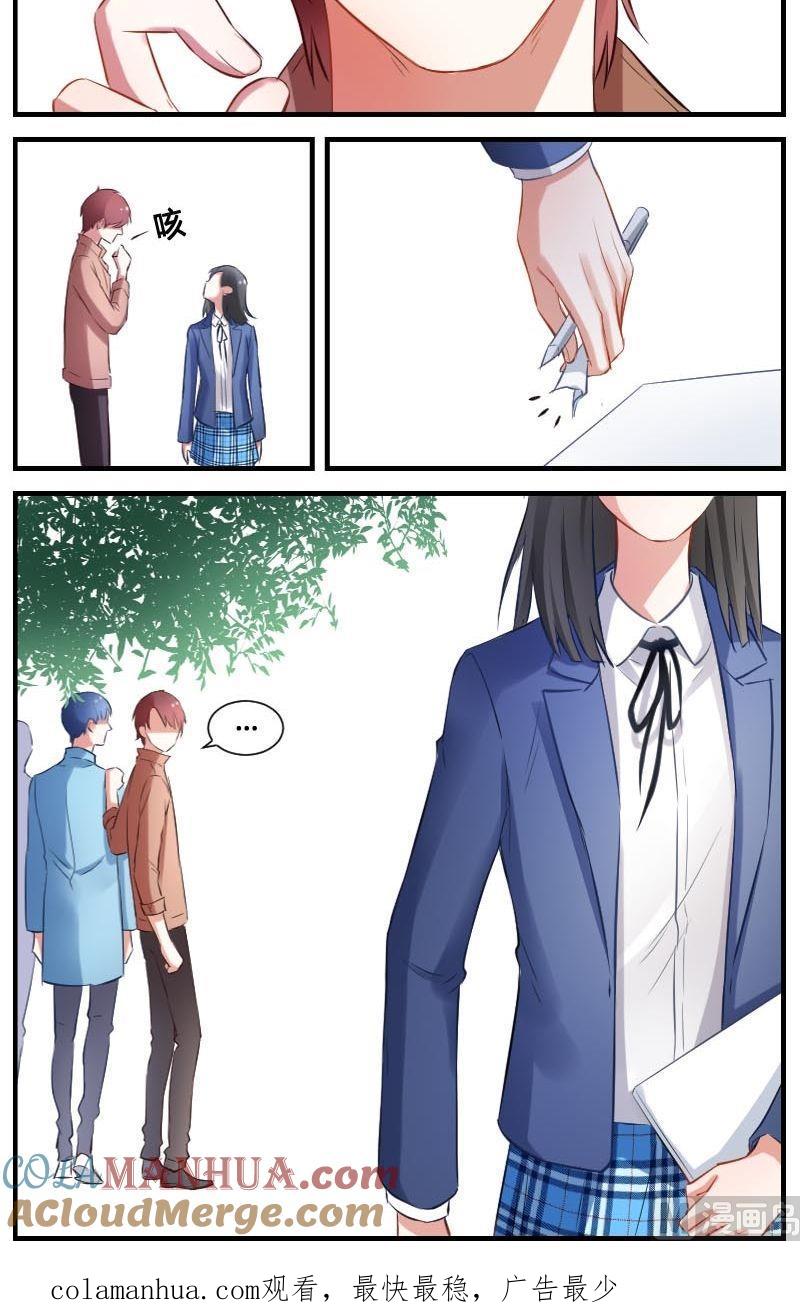 第3话花样作死-高校晋阶法则-十二画生漫画工作室（第12张）