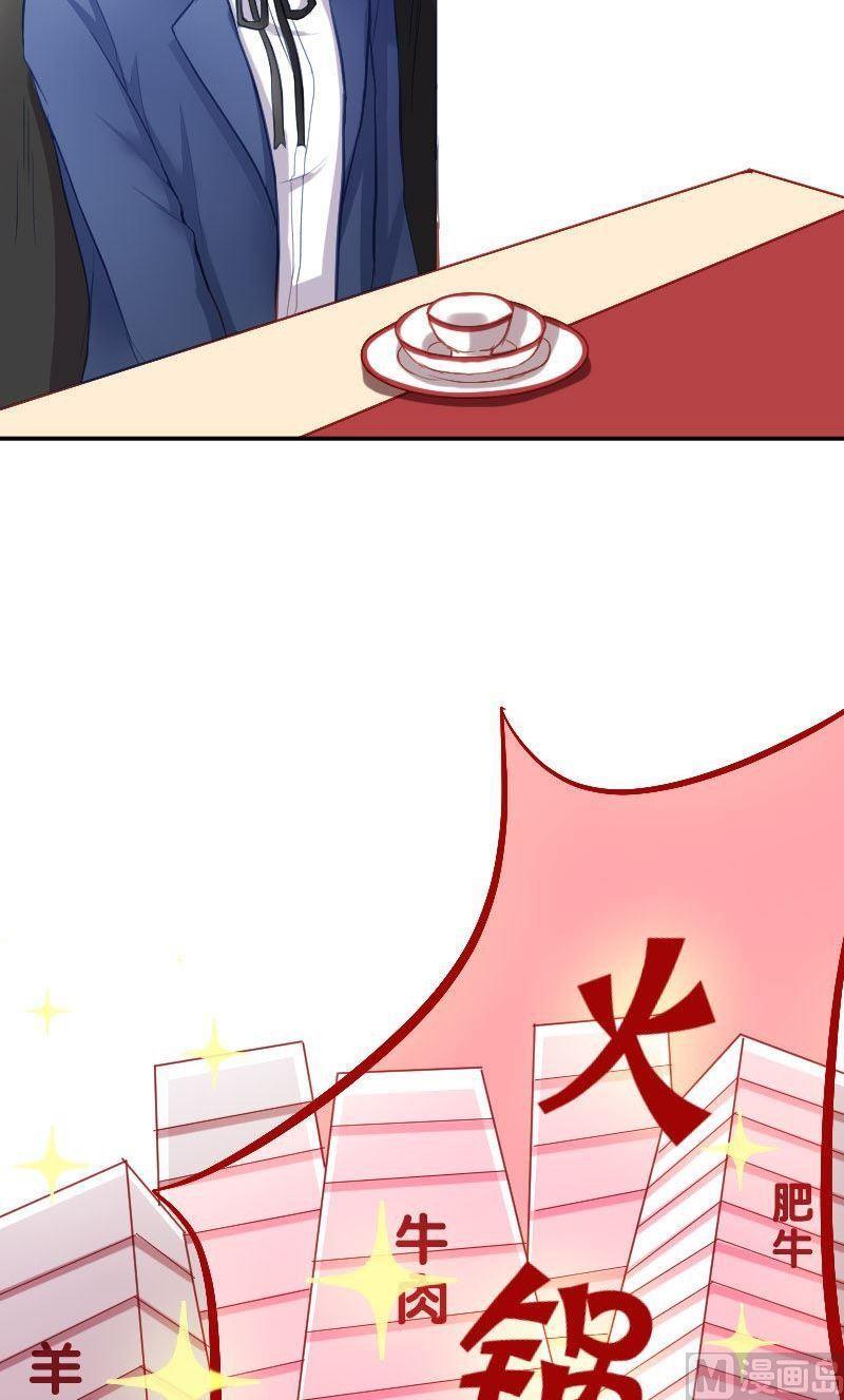 第31话快看，烟熏妆-高校晋阶法则-十二画生漫画工作室（第6张）