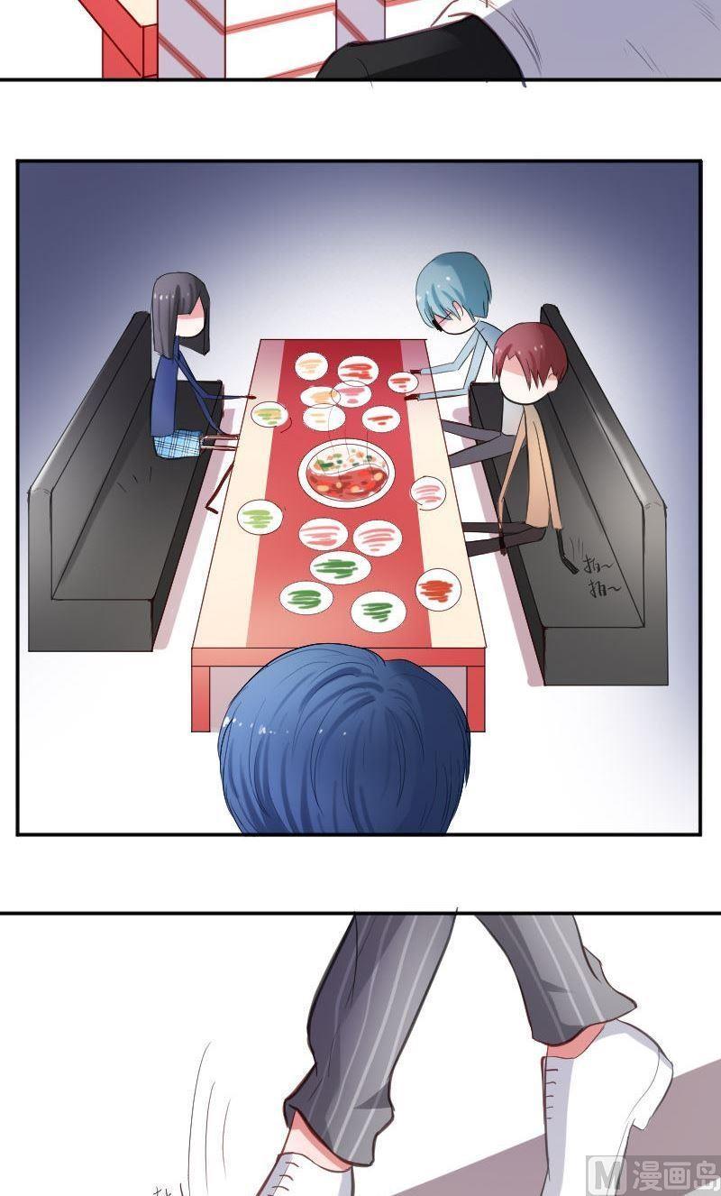 第31话快看，烟熏妆-高校晋阶法则-十二画生漫画工作室（第16张）