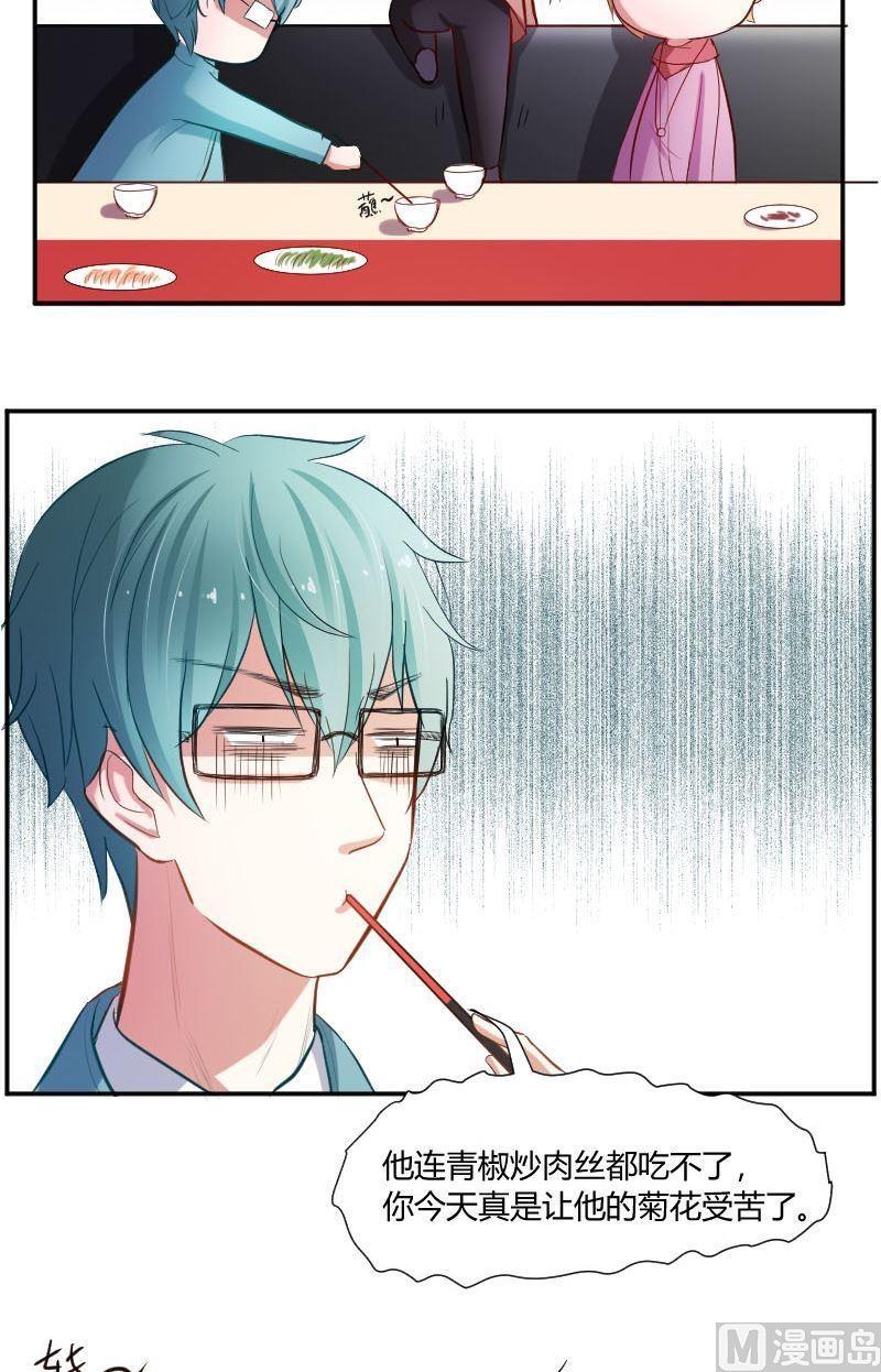 第32话牛奶能止辣-高校晋阶法则-十二画生漫画工作室（第12张）