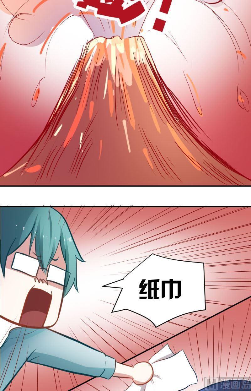 第32话牛奶能止辣-高校晋阶法则-十二画生漫画工作室（第10张）