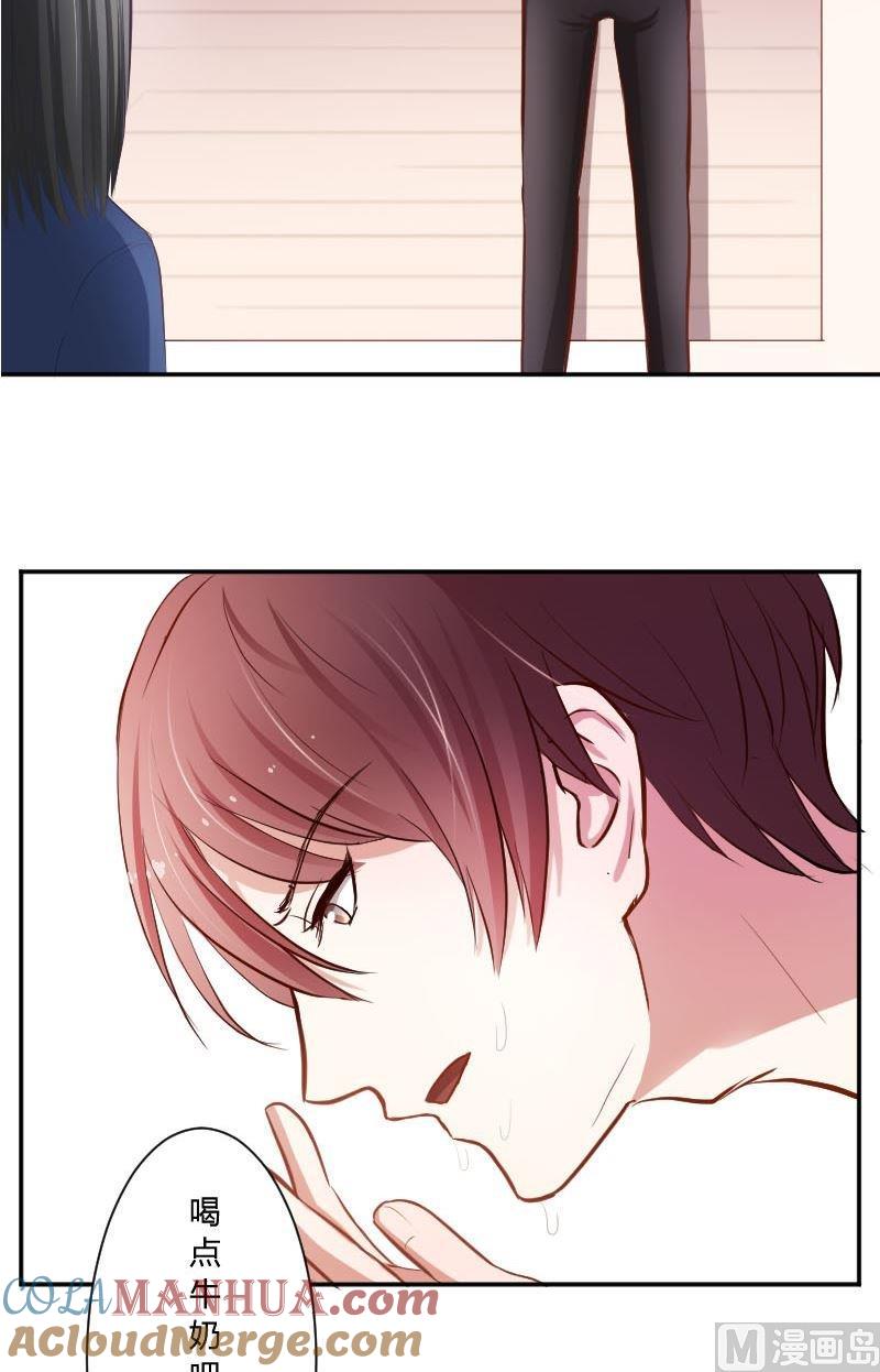 第32话牛奶能止辣-高校晋阶法则-十二画生漫画工作室（第15张）