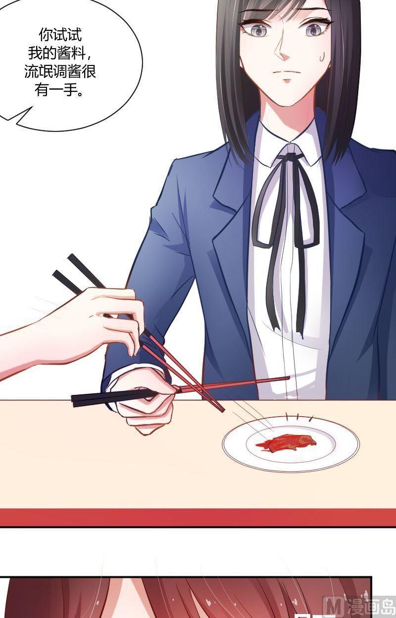 第32话牛奶能止辣-高校晋阶法则-十二画生漫画工作室（第6张）