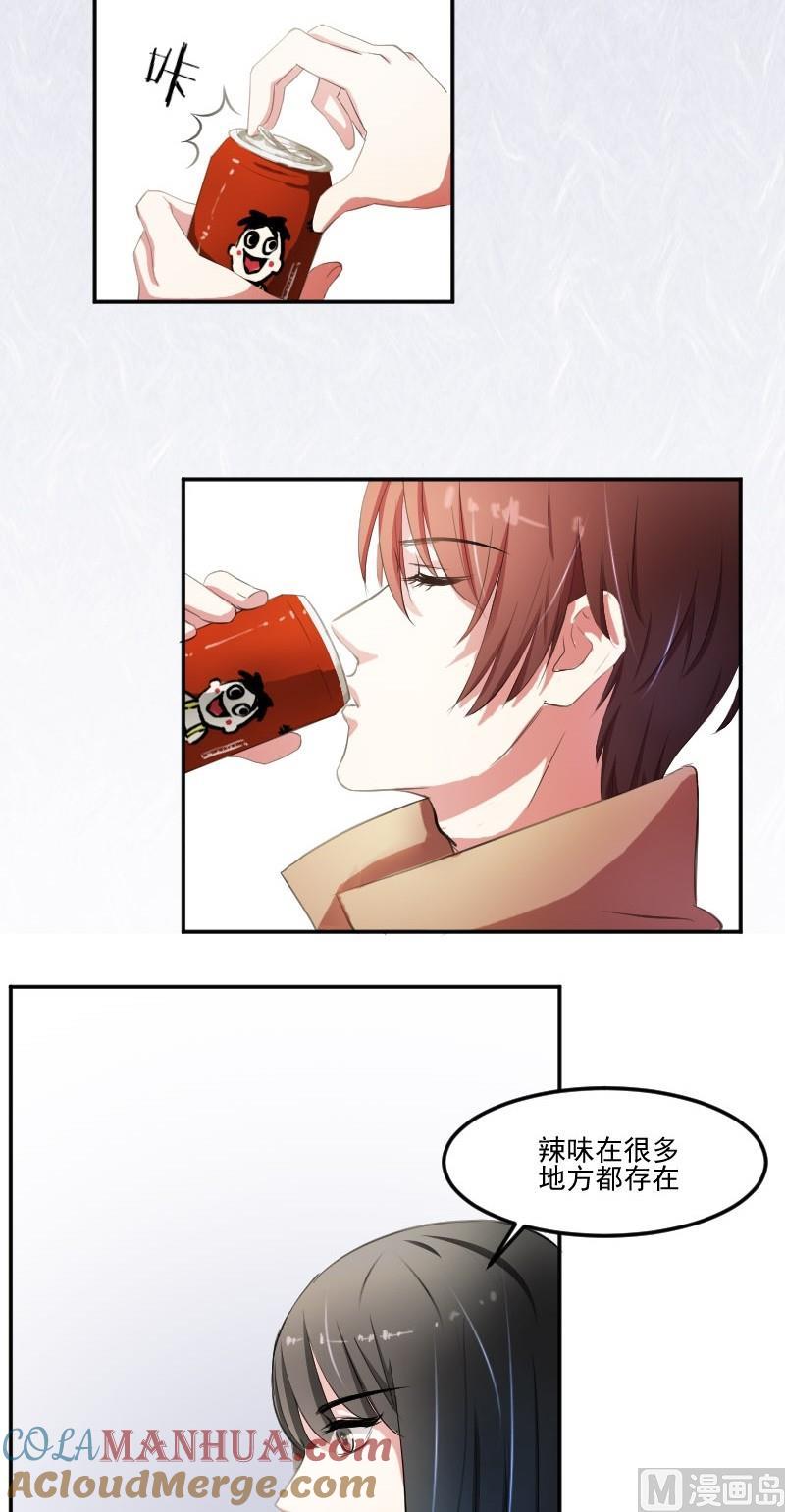第33话唐亦宸怎么了？-高校晋阶法则-十二画生漫画工作室（第3张）