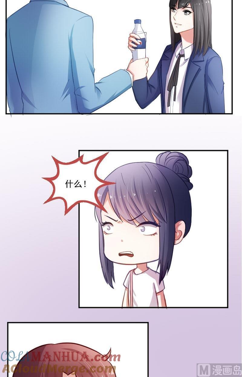 第35话统统给我按时回家-高校晋阶法则-十二画生漫画工作室（第17张）
