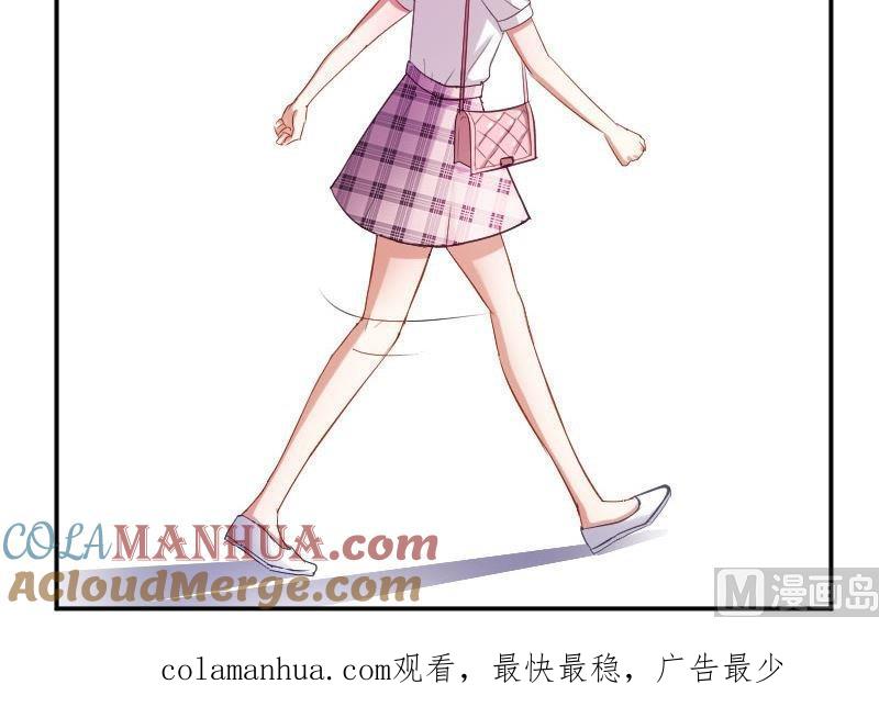 第35话统统给我按时回家-高校晋阶法则-十二画生漫画工作室（第19张）