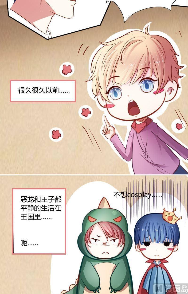 第36话这就是唐亦宸的秘密-高校晋阶法则-十二画生漫画工作室（第4张）