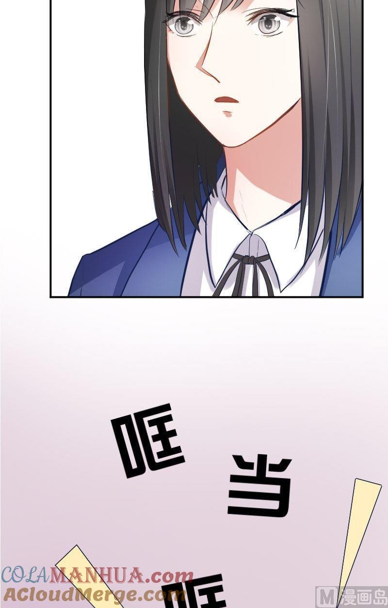 第36话这就是唐亦宸的秘密-高校晋阶法则-十二画生漫画工作室（第13张）