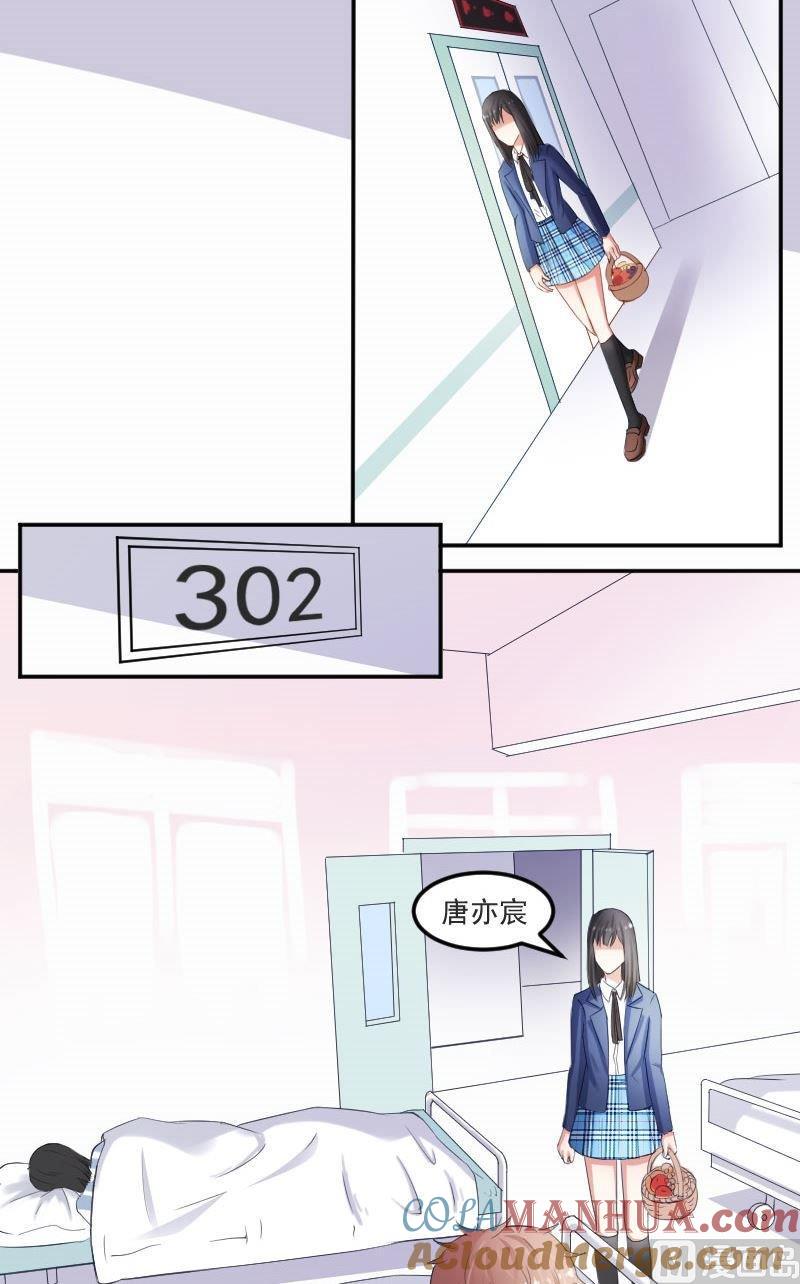 第37话成墨居然认识他-高校晋阶法则-十二画生漫画工作室（第5张）
