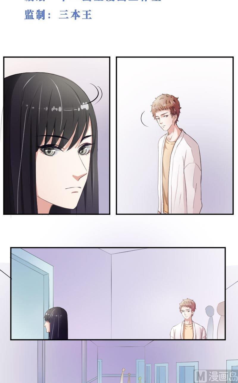 第38话你欠我一个人情-高校晋阶法则-十二画生漫画工作室（第2张）