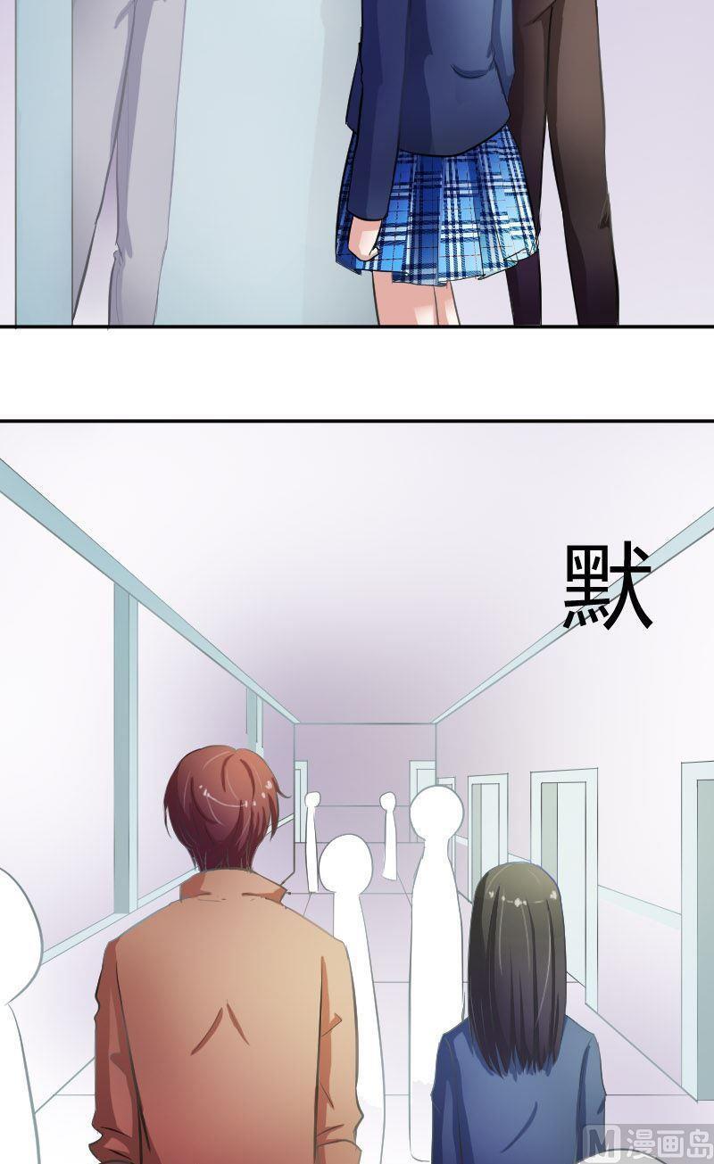 第41话我没有怀疑你们的兄弟感情啊-高校晋阶法则-十二画生漫画工作室（第6张）