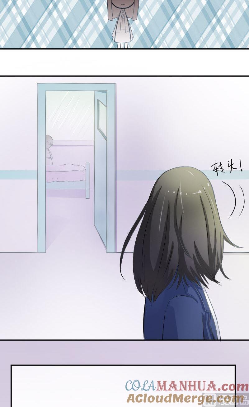 第41话我没有怀疑你们的兄弟感情啊-高校晋阶法则-十二画生漫画工作室（第3张）