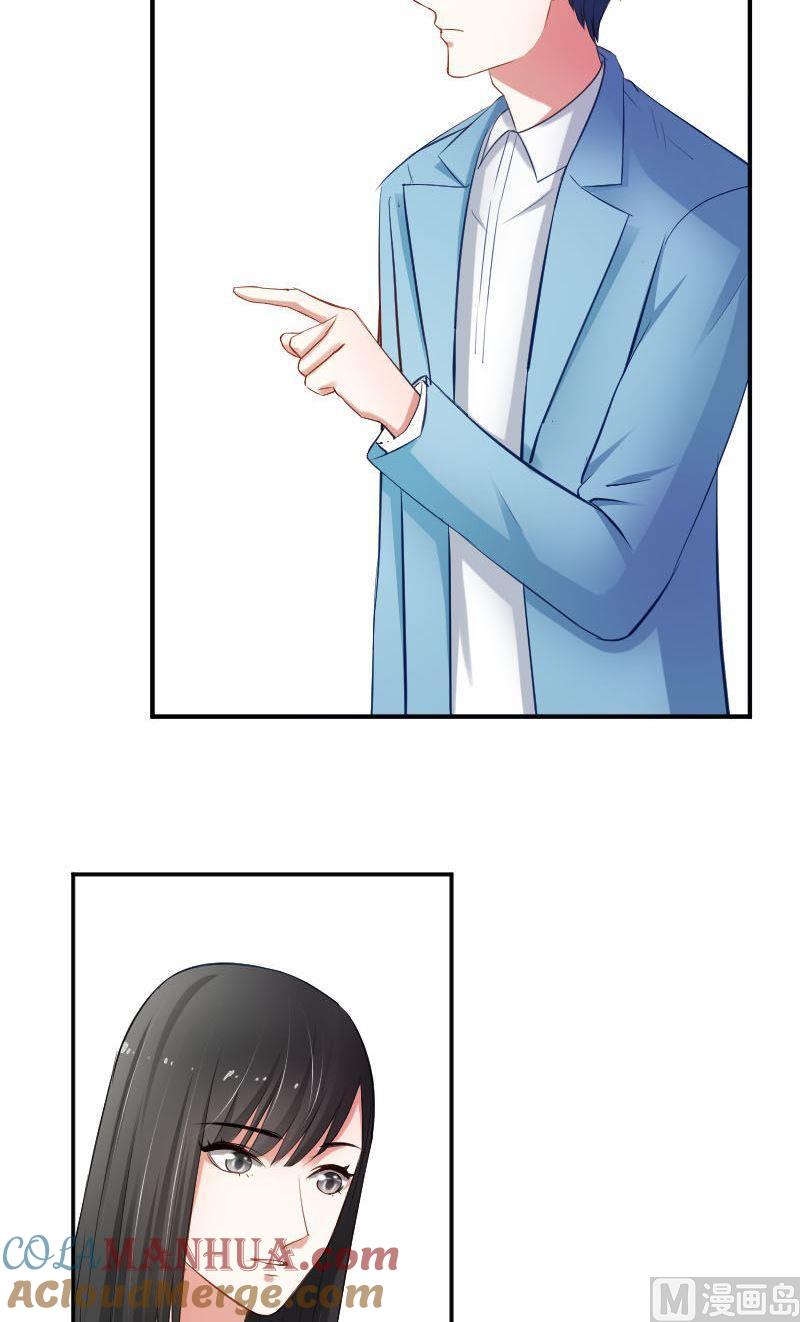 第42话你压住了我的翅膀-高校晋阶法则-十二画生漫画工作室（第13张）