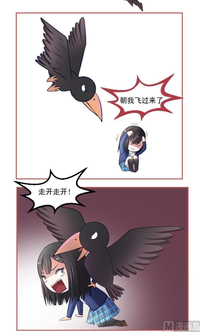 第42话你压住了我的翅膀-高校晋阶法则-十二画生漫画工作室（第10张）