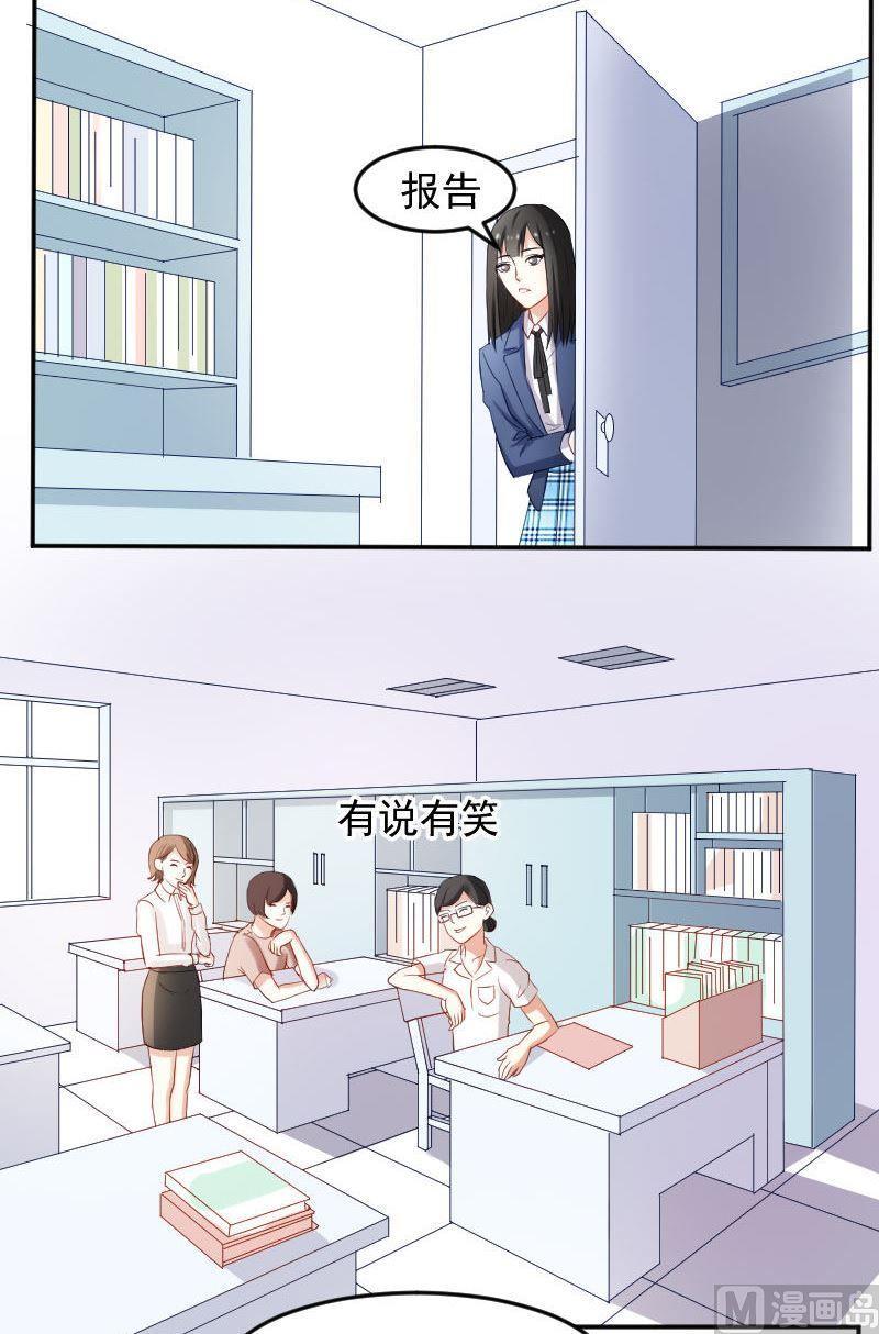 第44话七仙女还会动心呢！-高校晋阶法则-十二画生漫画工作室（第2张）
