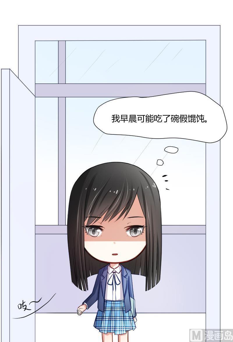 第45话你对原来的教育制度有什么不满吗？-高校晋阶法则-十二画生漫画工作室（第2张）