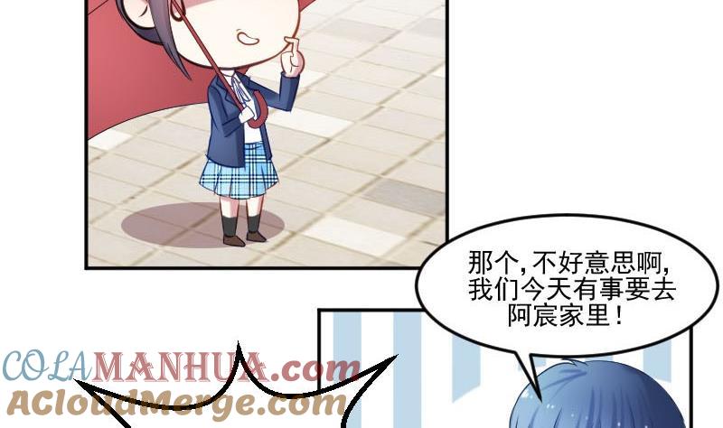 第48话落花有意流水无情-高校晋阶法则-十二画生漫画工作室（第13张）