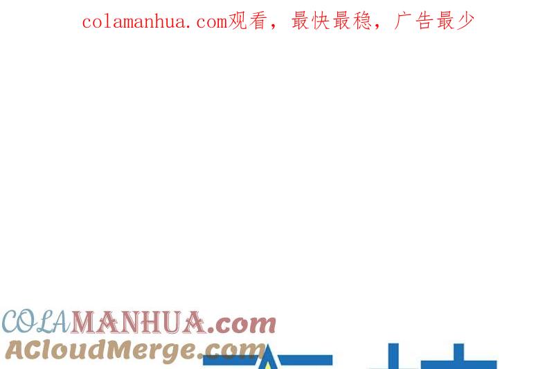 第48话落花有意流水无情-高校晋阶法则-十二画生漫画工作室（第1张）