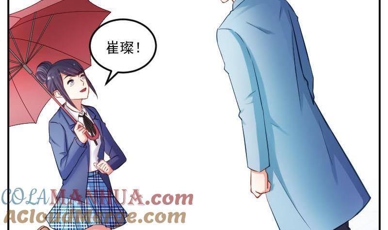 第48话落花有意流水无情-高校晋阶法则-十二画生漫画工作室（第7张）