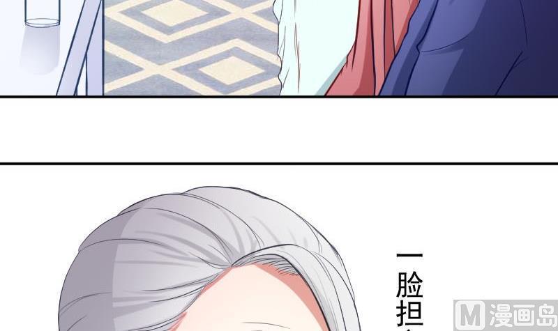 第49话神仙也会吃饭-高校晋阶法则-十二画生漫画工作室（第6张）