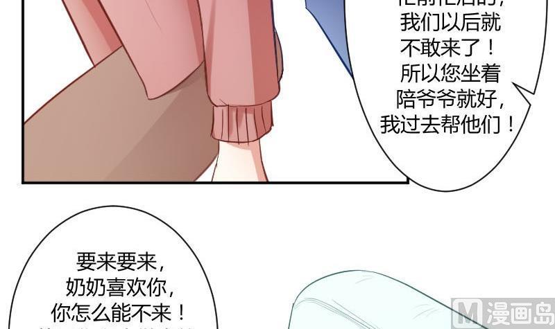 第49话神仙也会吃饭-高校晋阶法则-十二画生漫画工作室（第9张）