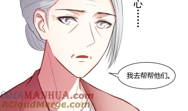 第49话神仙也会吃饭-高校晋阶法则-十二画生漫画工作室（第7张）