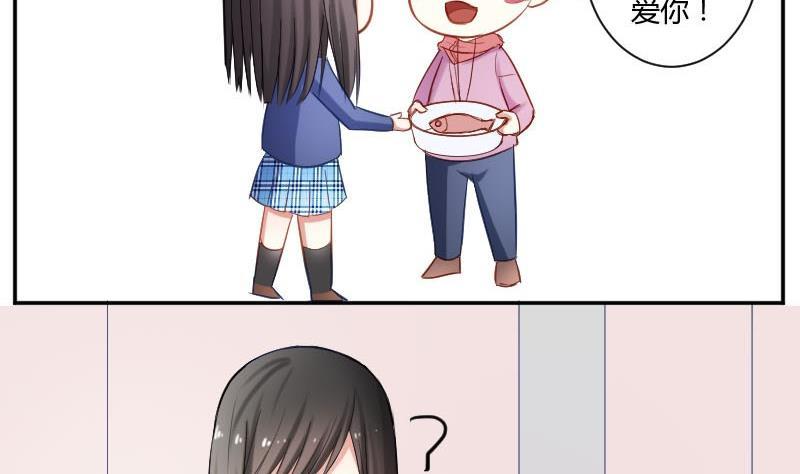 第49话神仙也会吃饭-高校晋阶法则-十二画生漫画工作室（第17张）